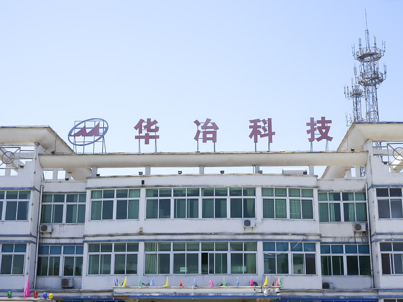 厂房外景