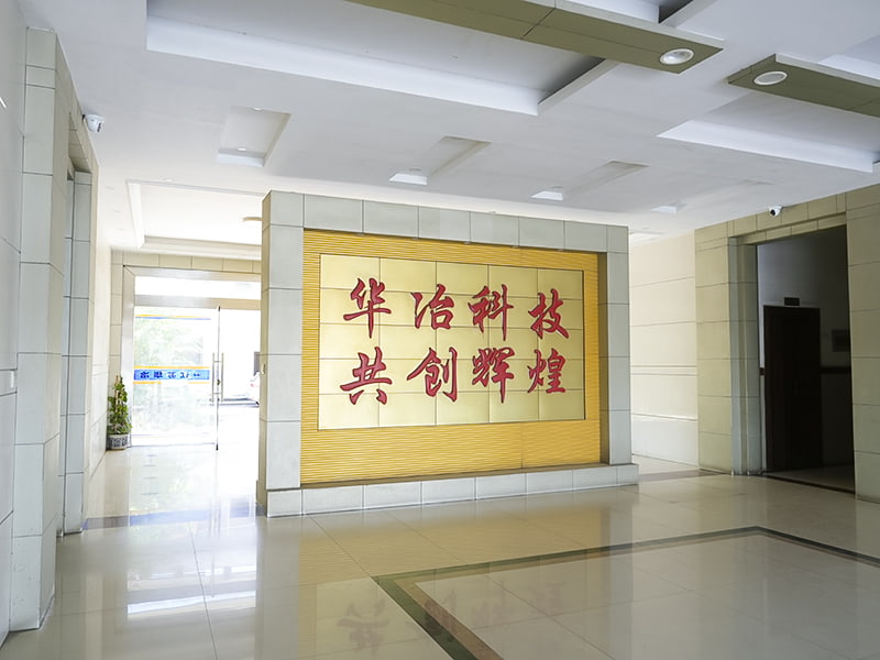 公司大厅